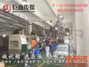 東莞酷易搜 專業(yè)攝像與制作服務(wù)，助力品牌視覺升級(jí)